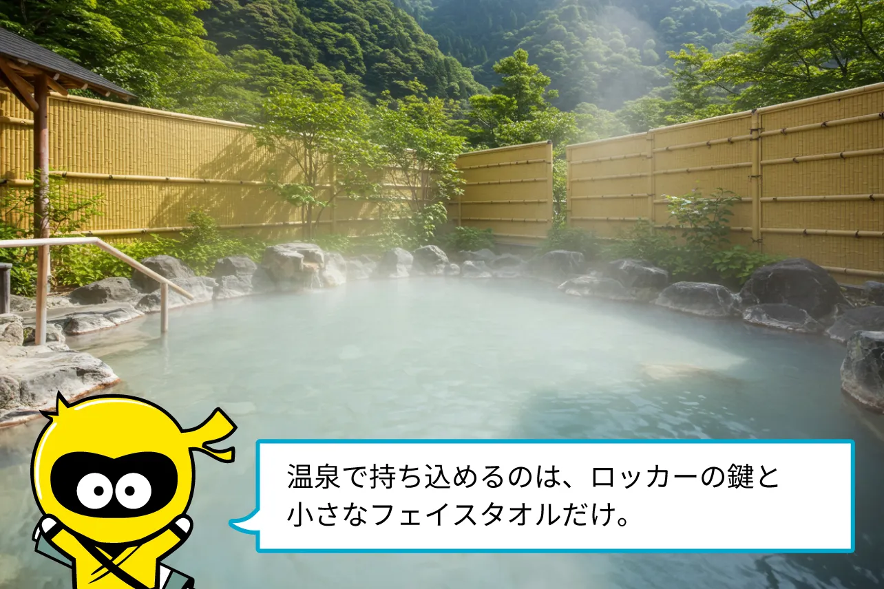 温泉で持ち込めるのは、ロッカーの鍵と小さなフェイスタオルだけ。