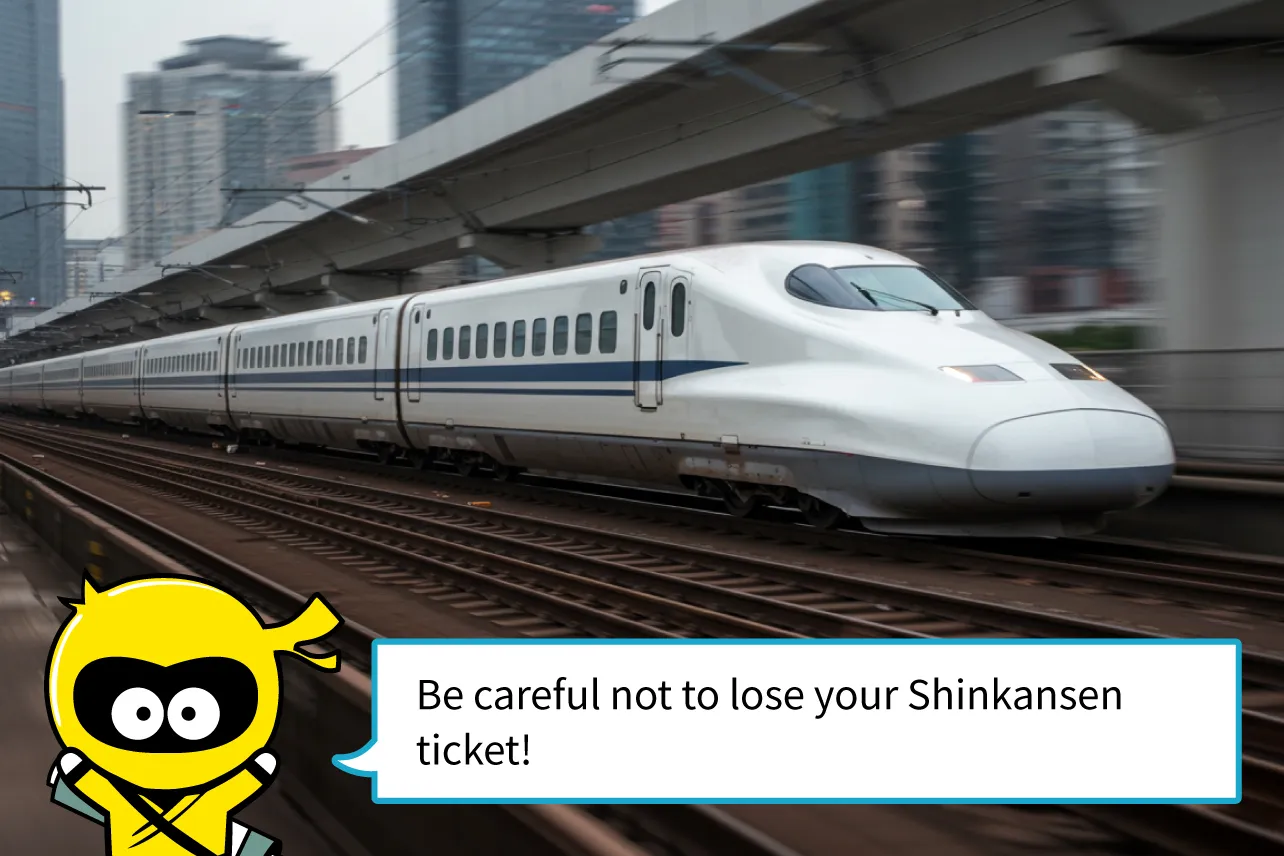 Be careful not to lose your Shinkansen ticket!