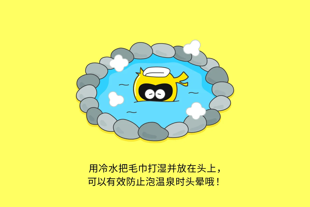 用毛巾遮挡身体可以吗？